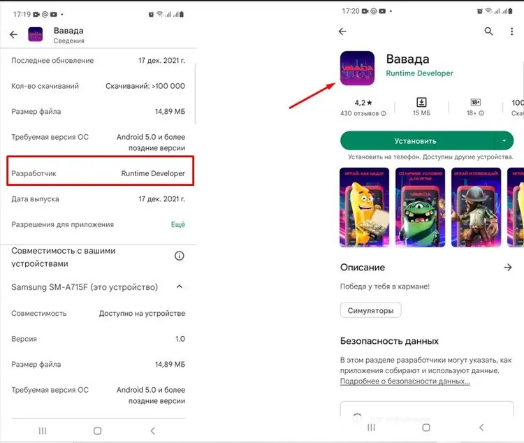 скачать вавада бесплатно скачать вавада бесплатно